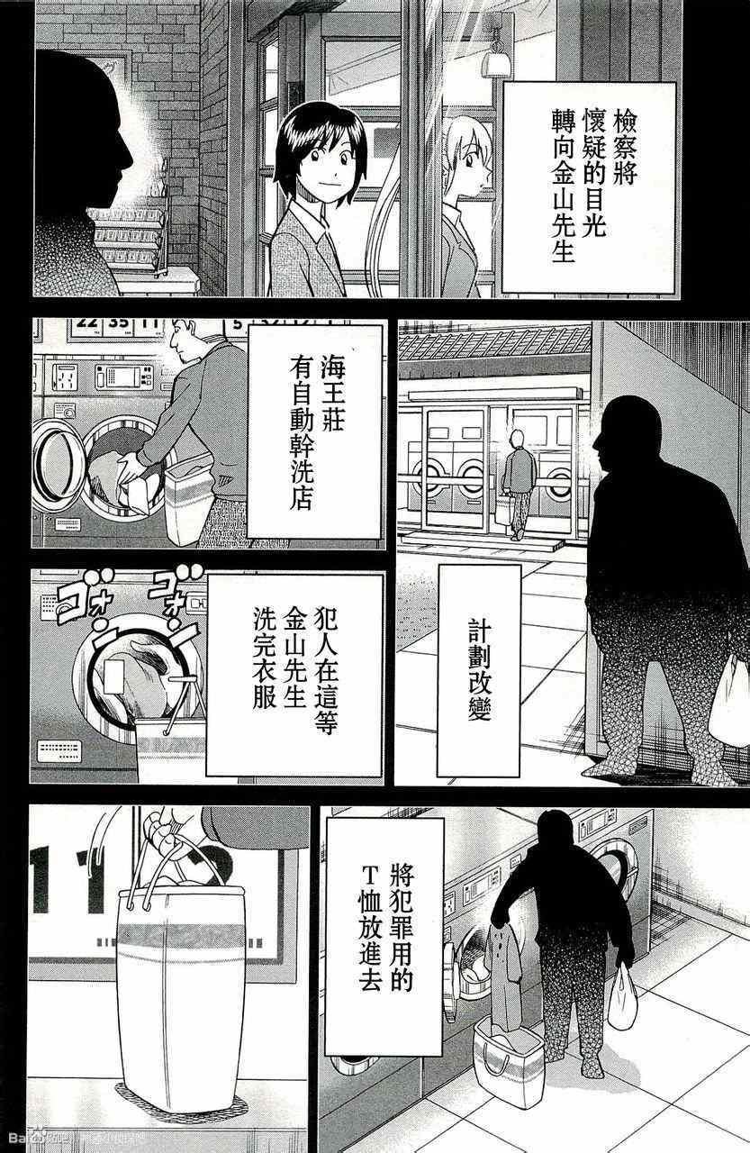 第45卷