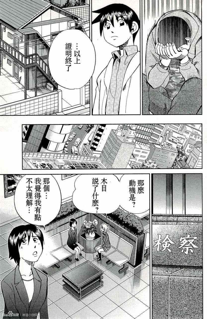 第45卷