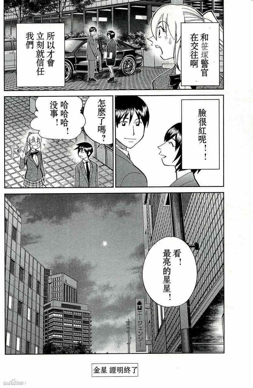 第45卷