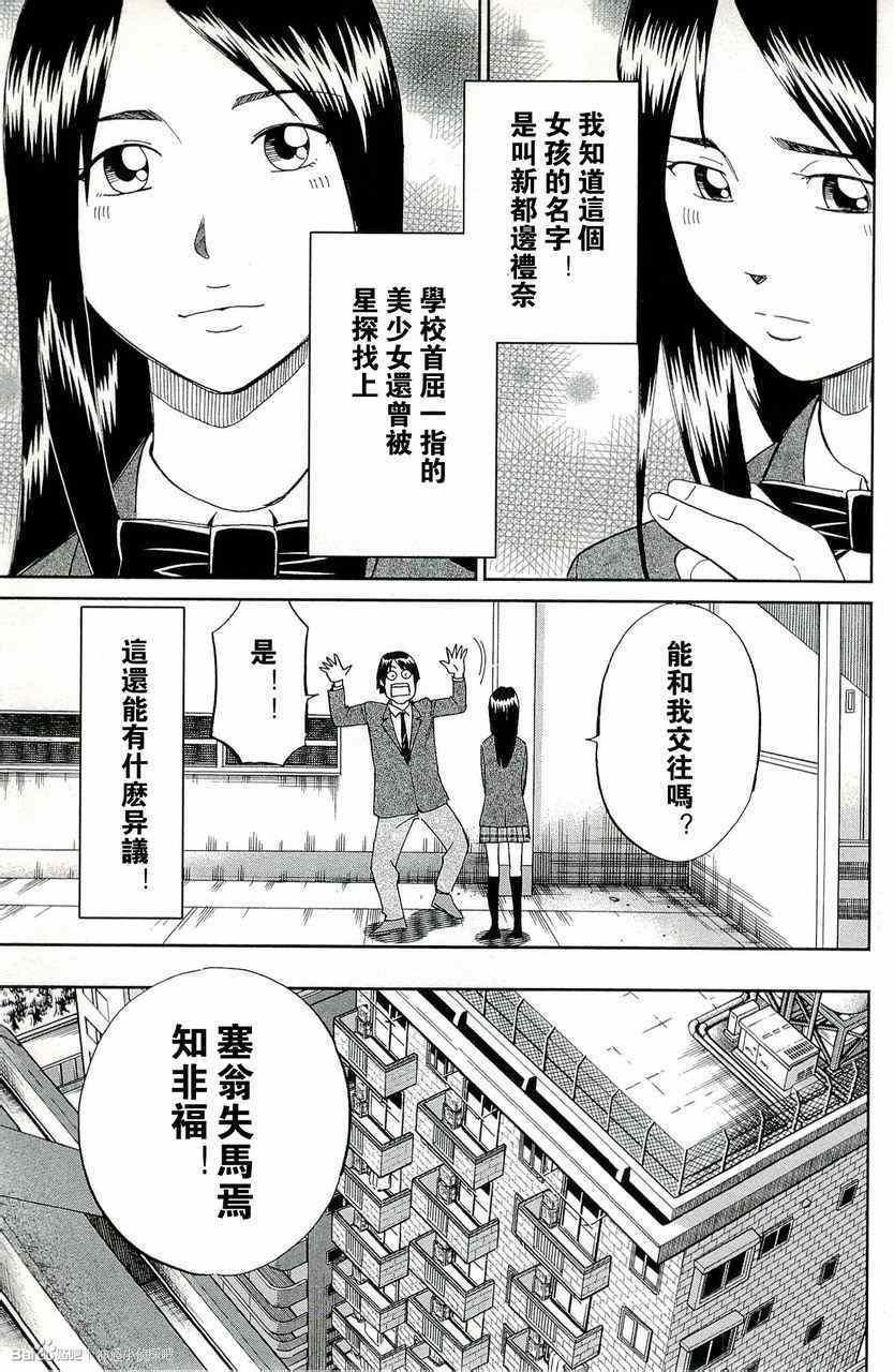 第45卷
