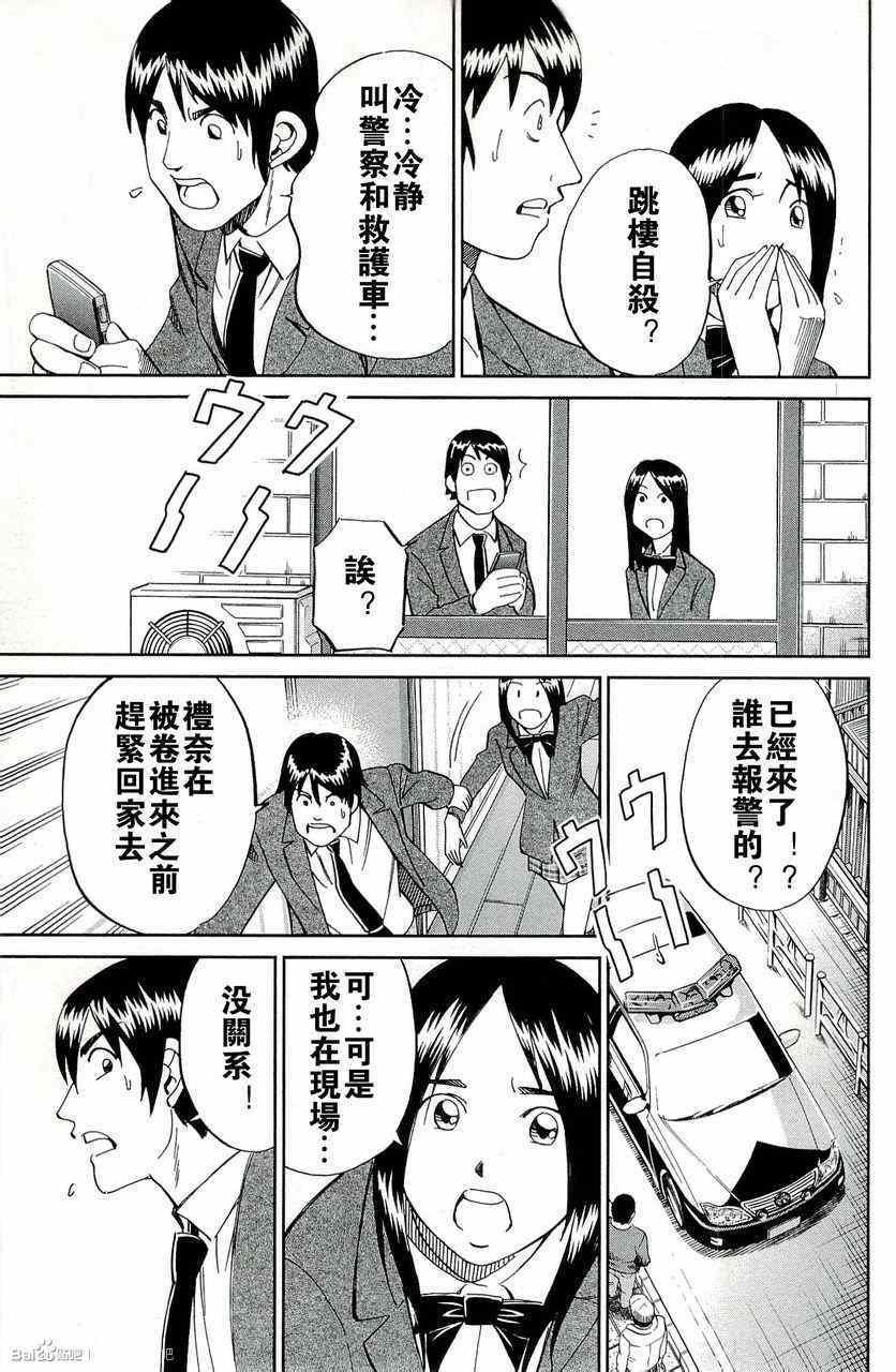 第45卷