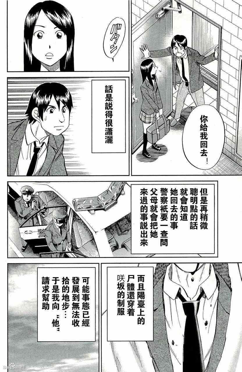 第45卷
