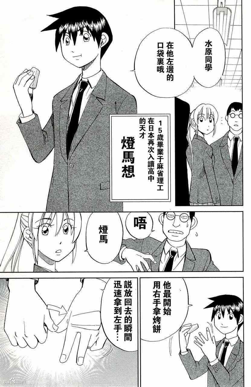 第45卷
