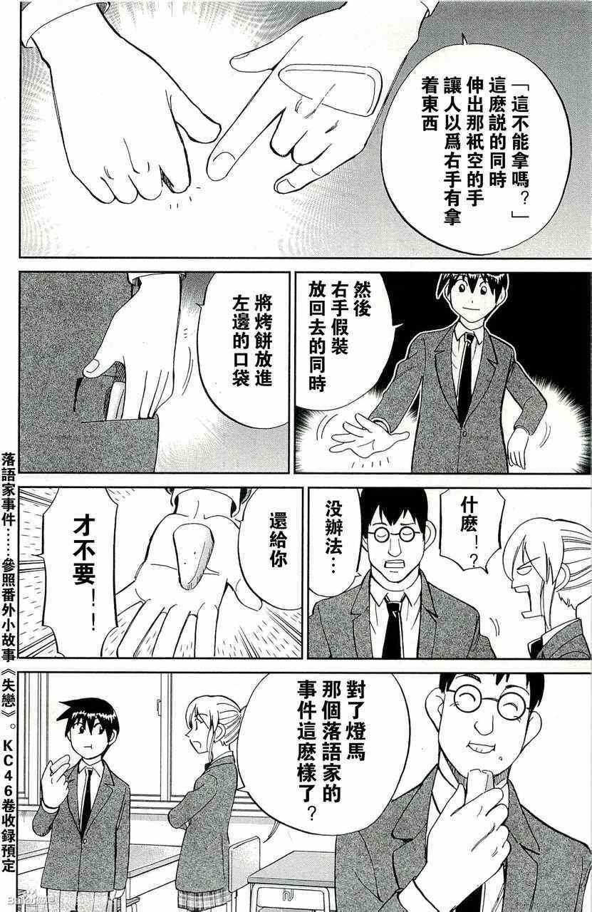 第45卷