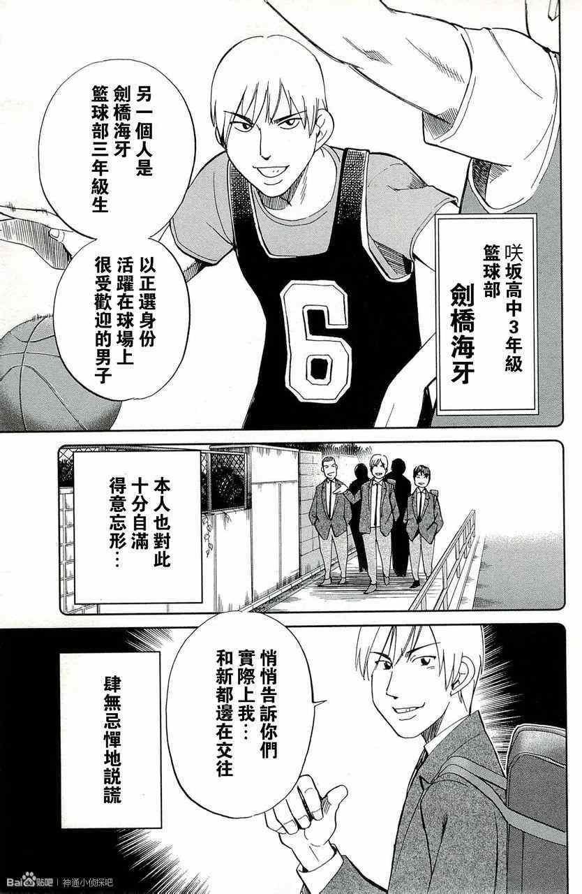 第45卷