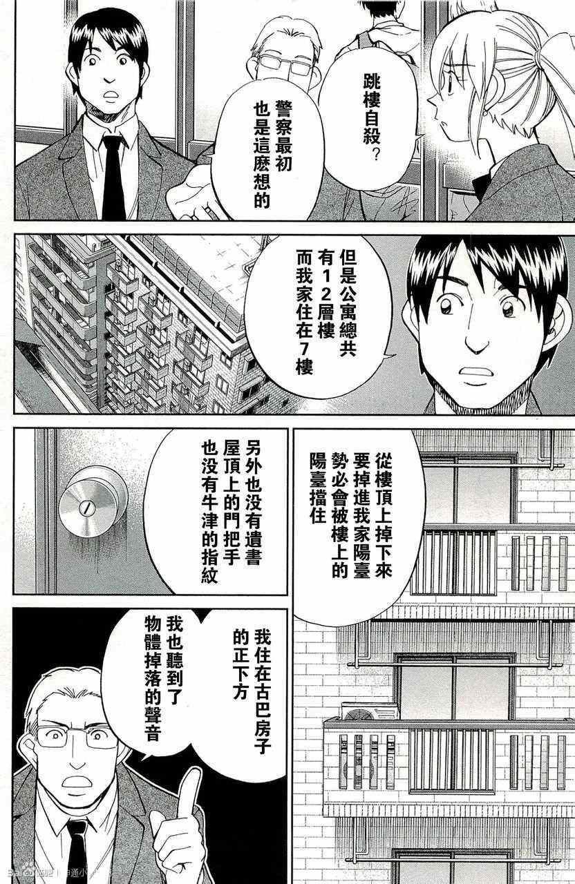 第45卷