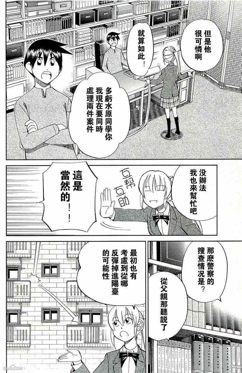 第45卷