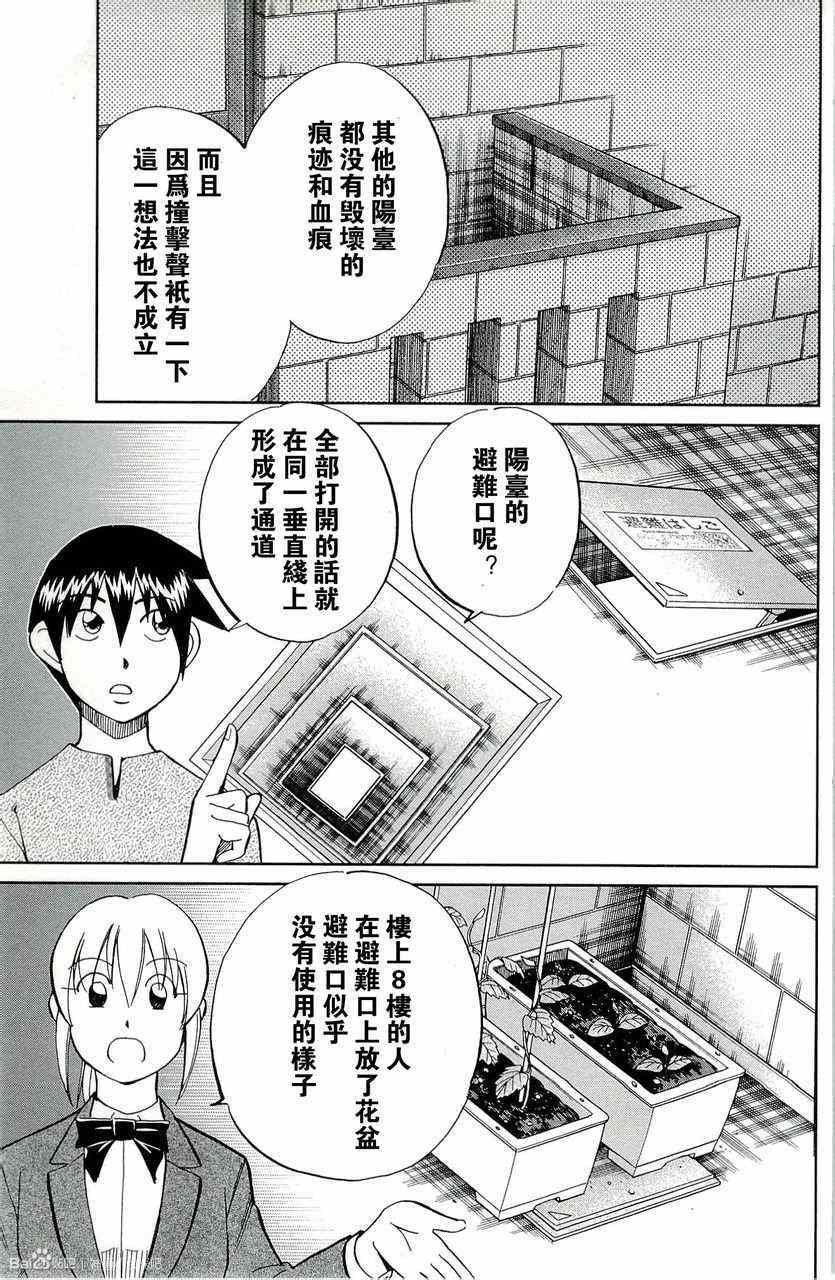 第45卷