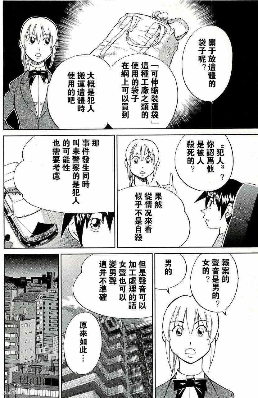 第45卷