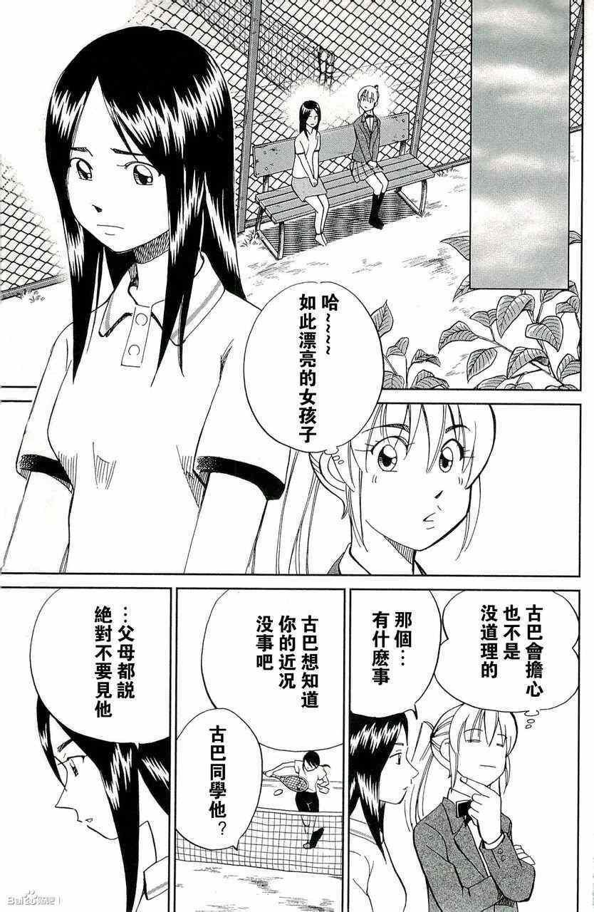 第45卷