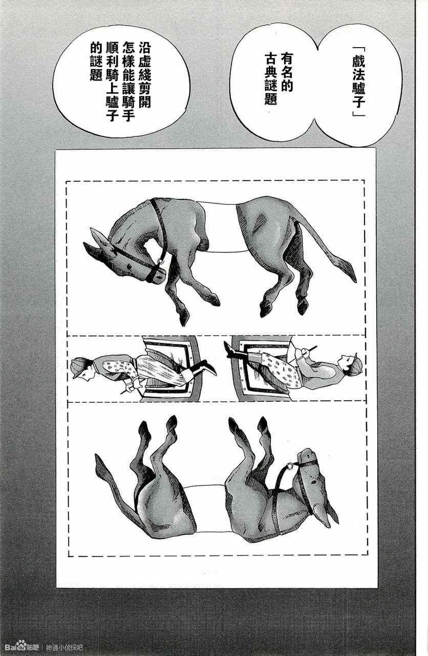 第45卷