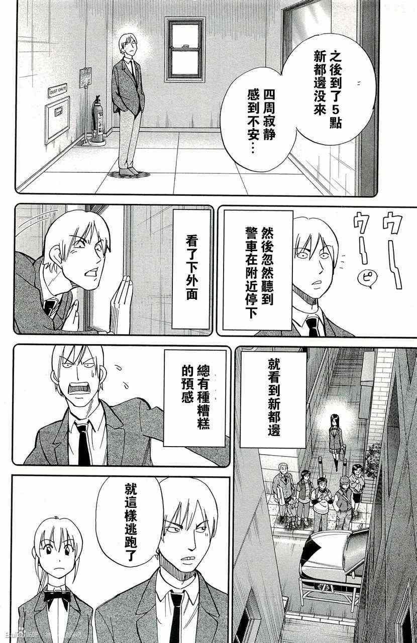 第45卷
