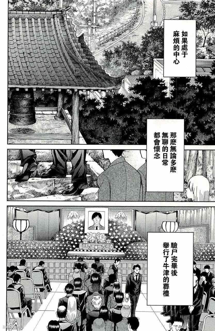 第45卷