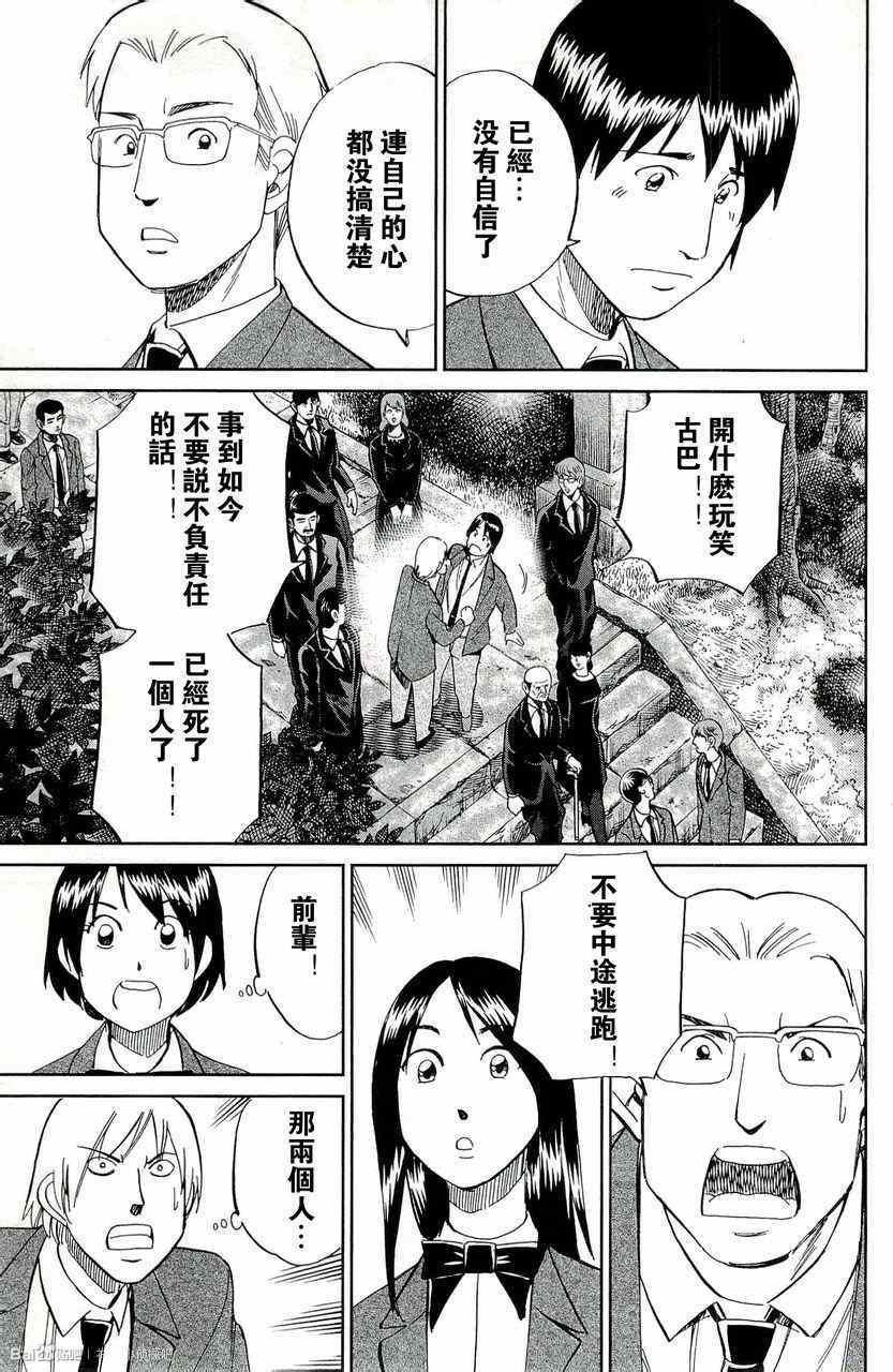 第45卷