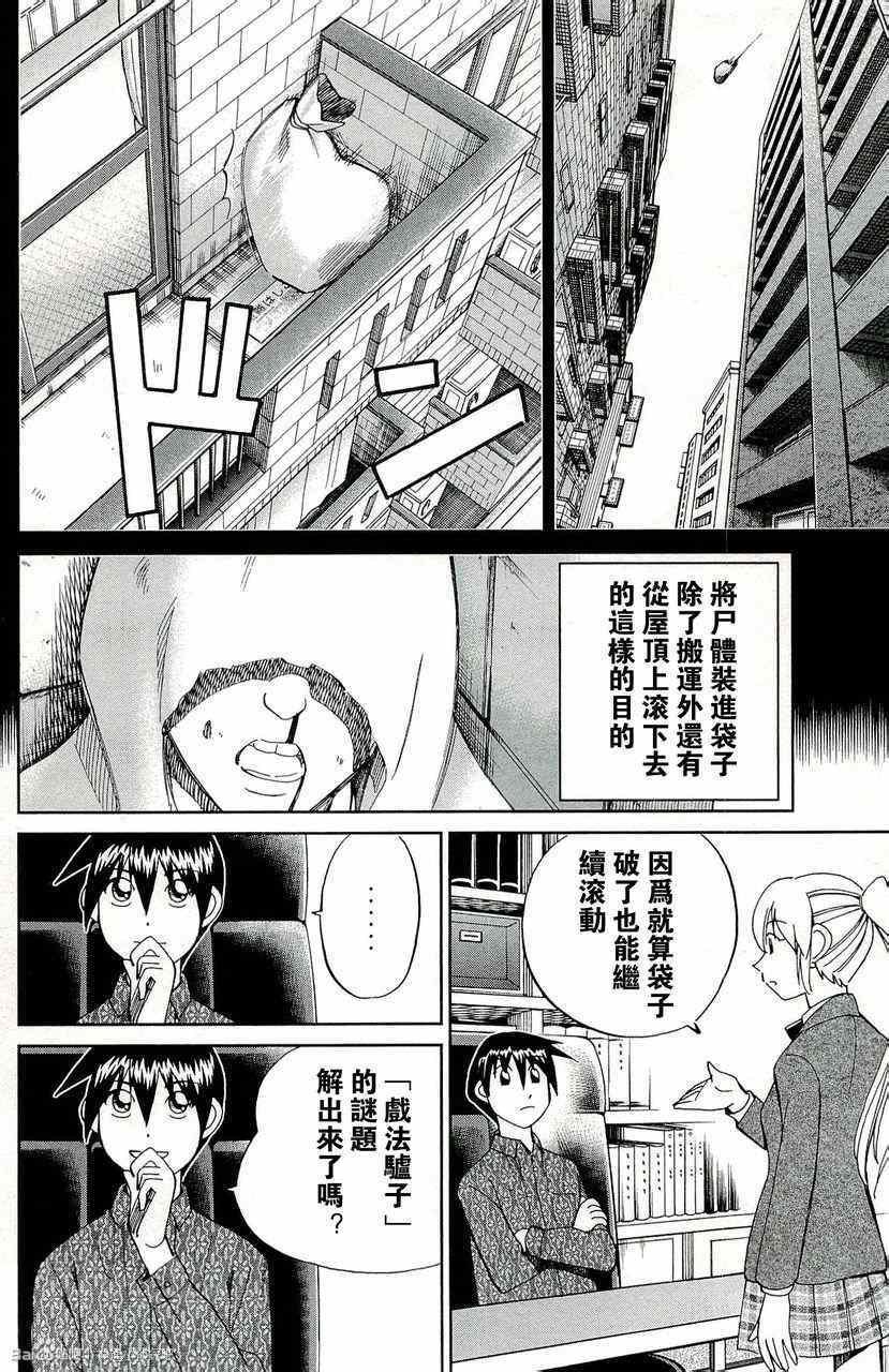第45卷