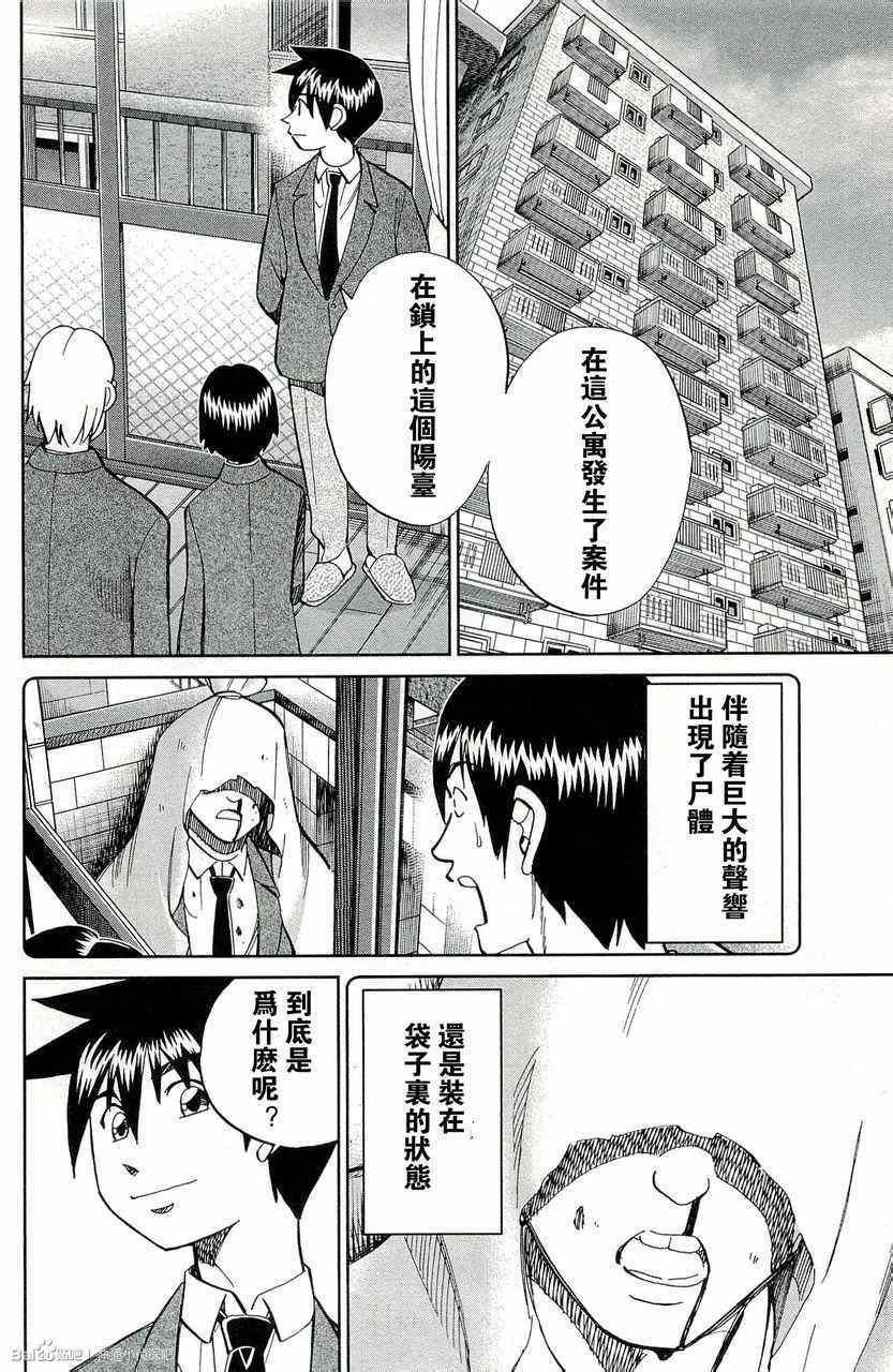 第45卷