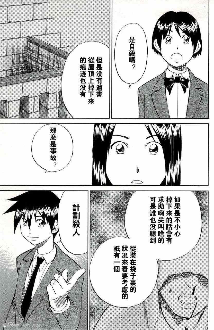 第45卷