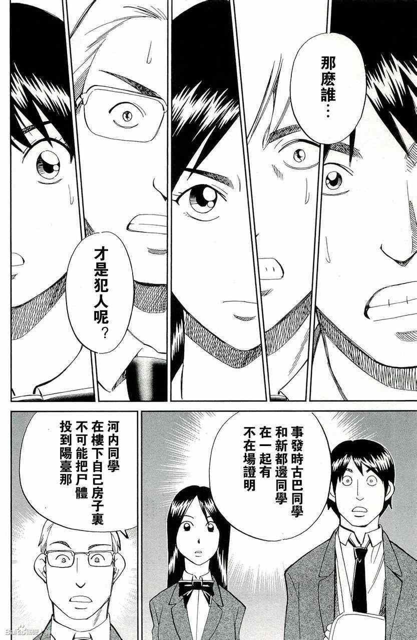 第45卷