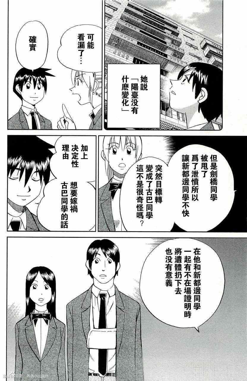 第45卷