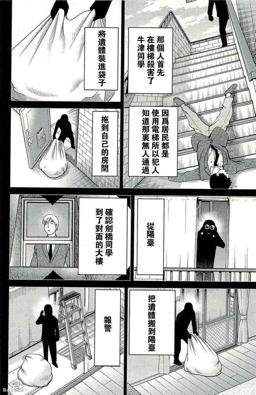 第45卷