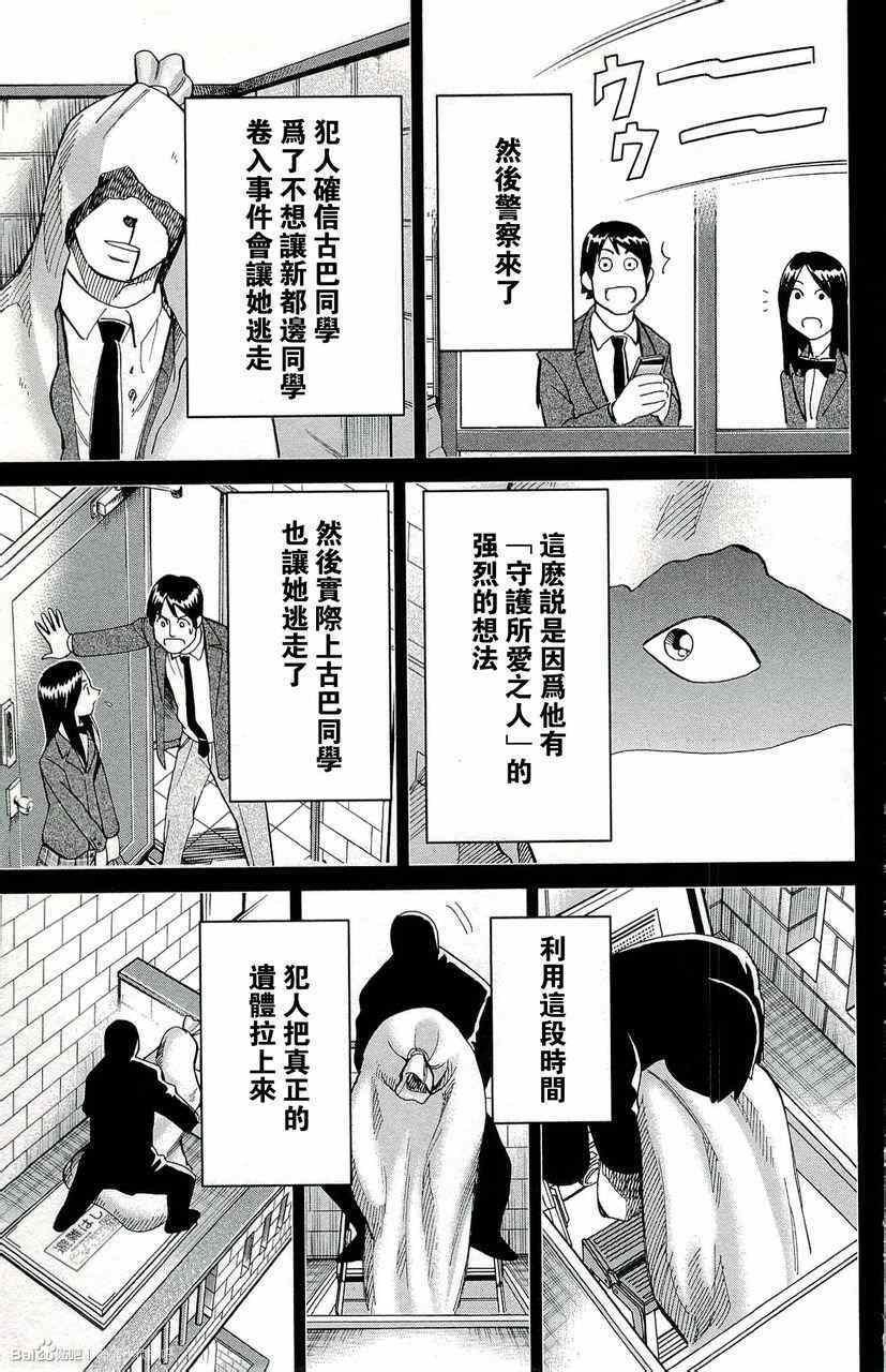 第45卷