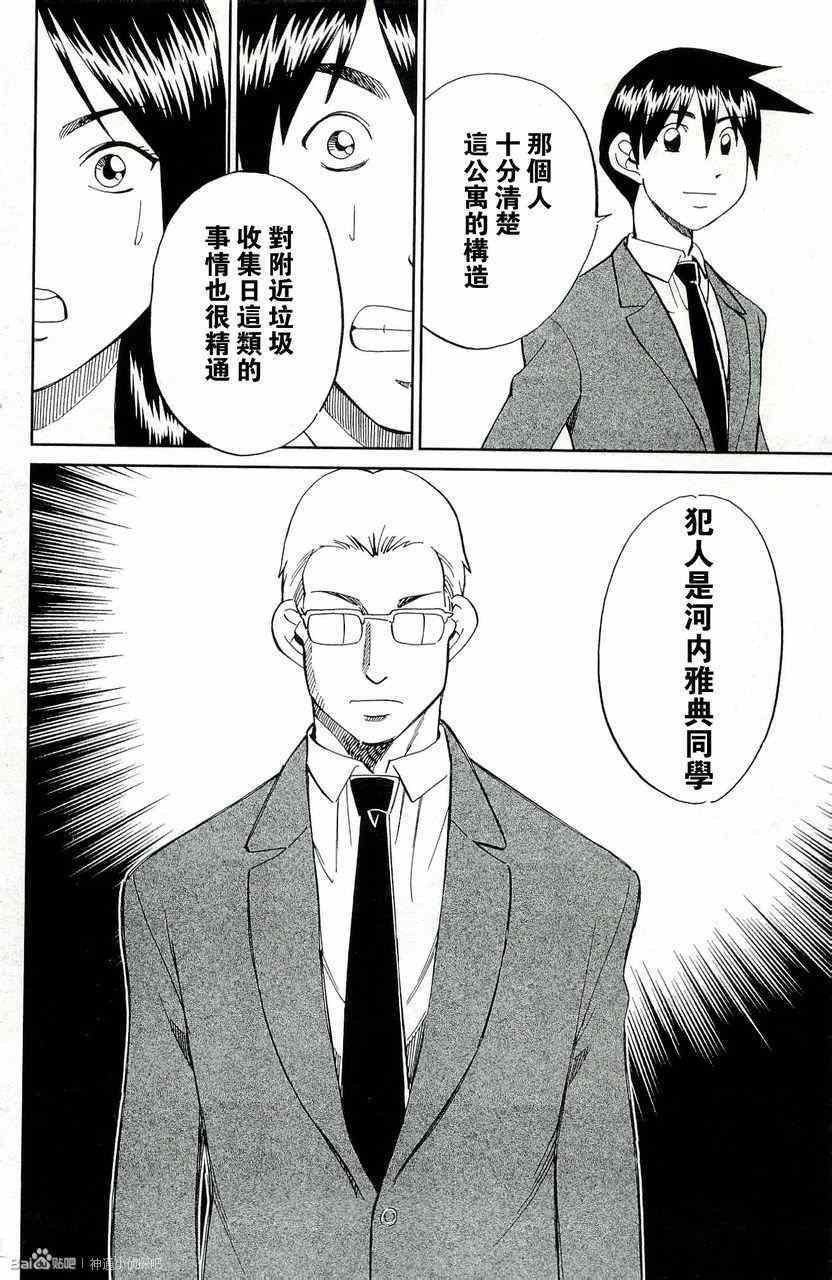 第45卷