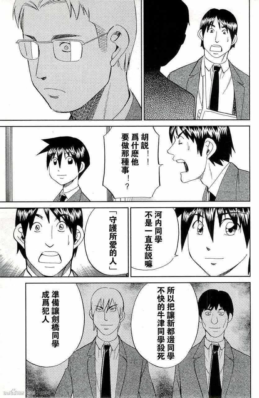 第45卷