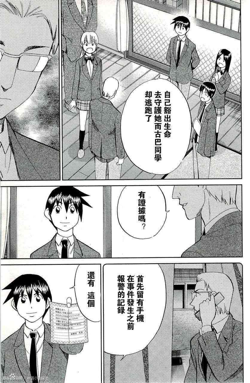 第45卷