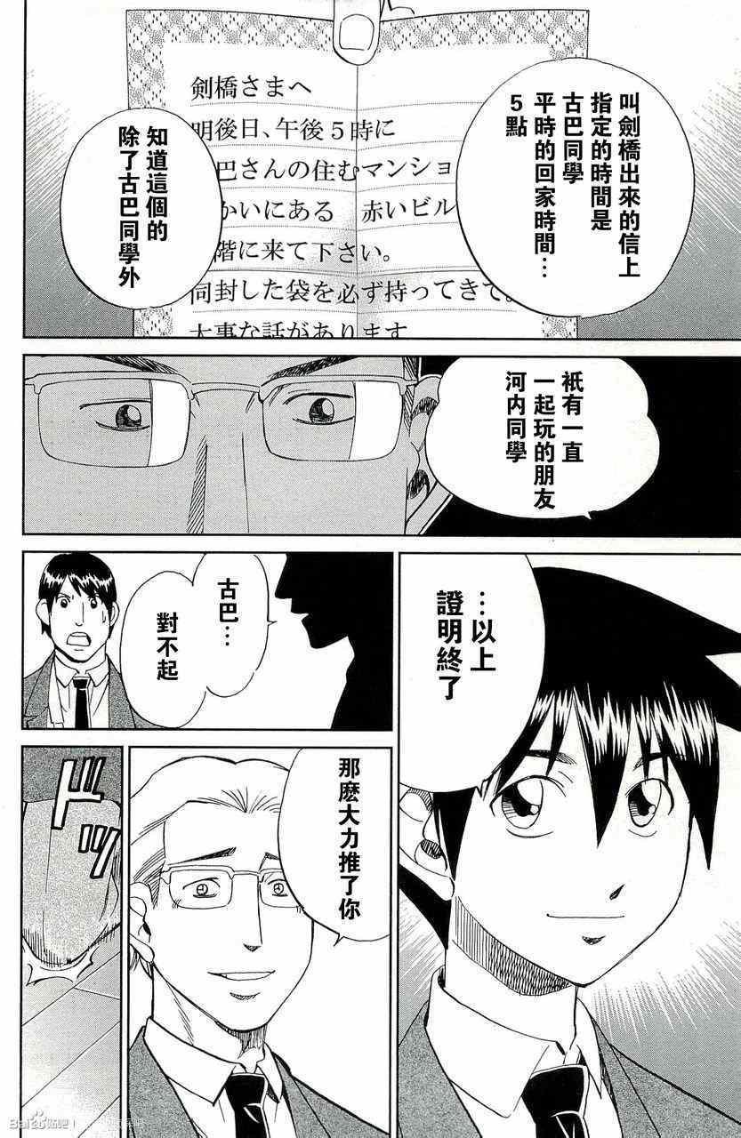 第45卷
