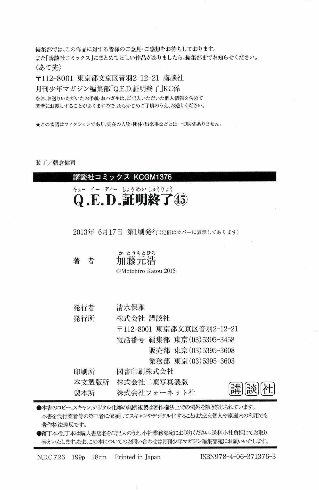 第45卷
