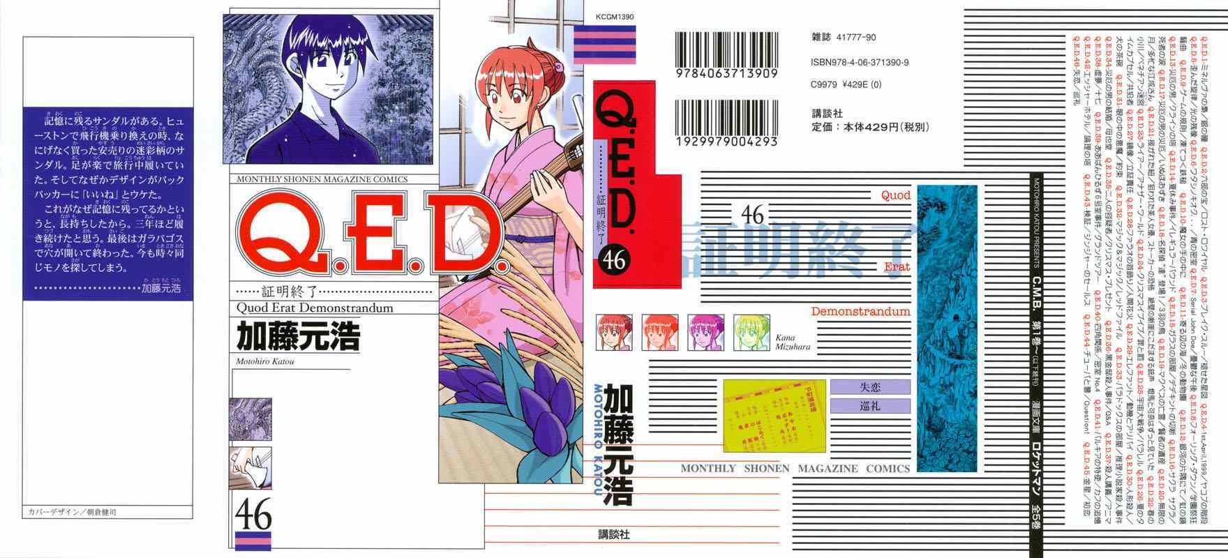 第46卷