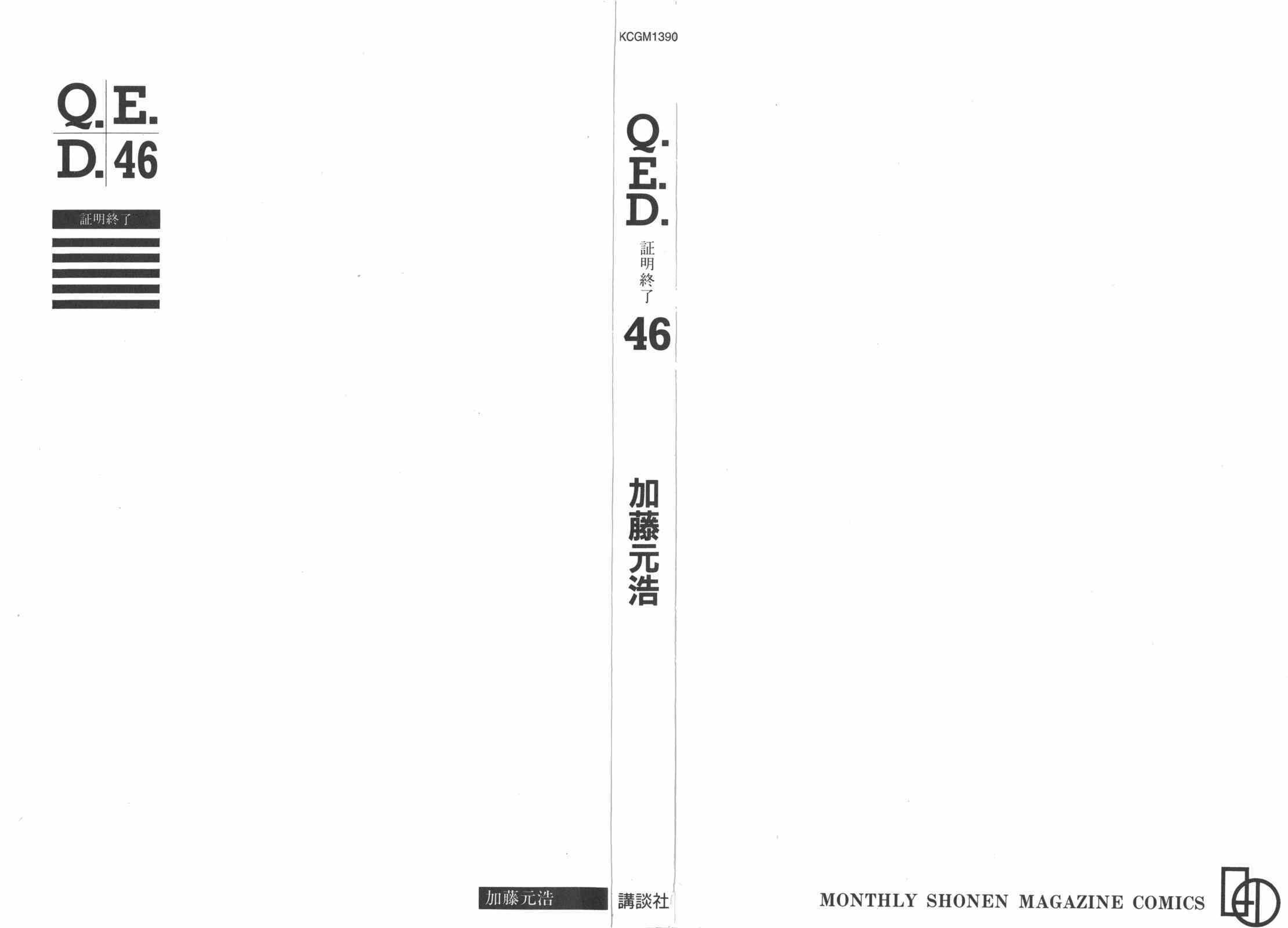 第46卷