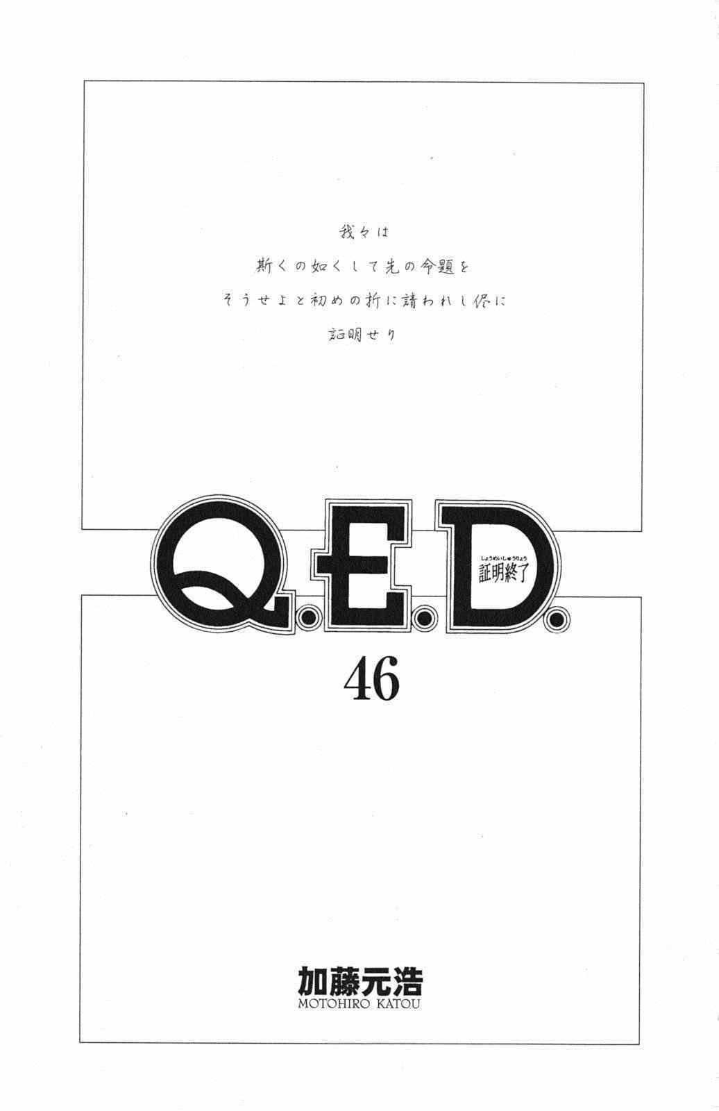第46卷