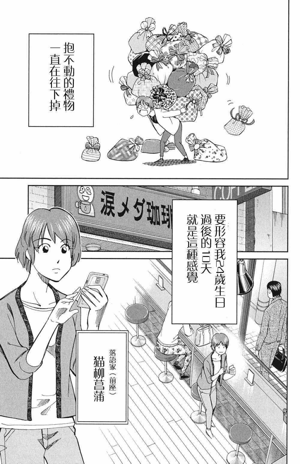 第46卷