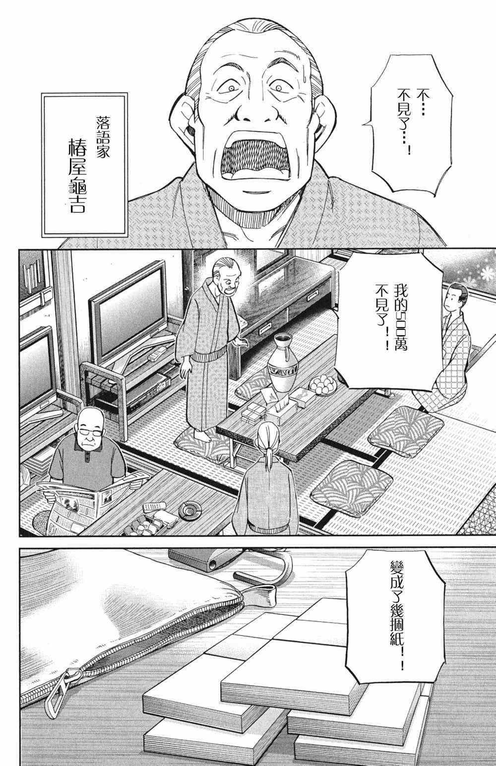 第46卷