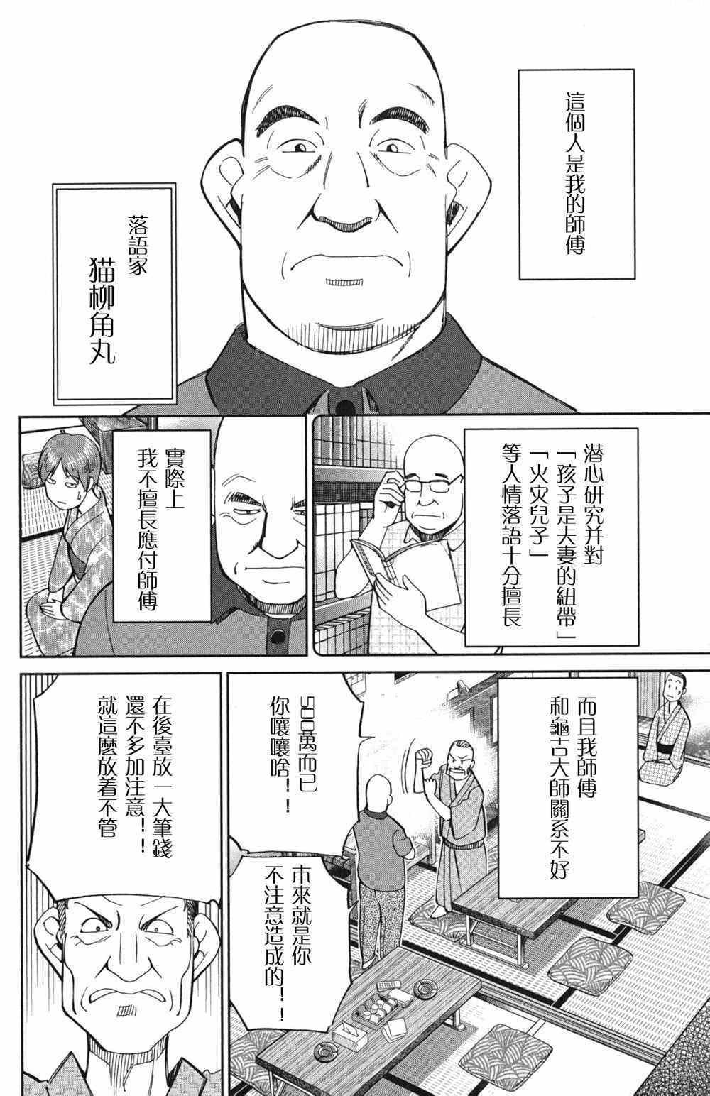 第46卷