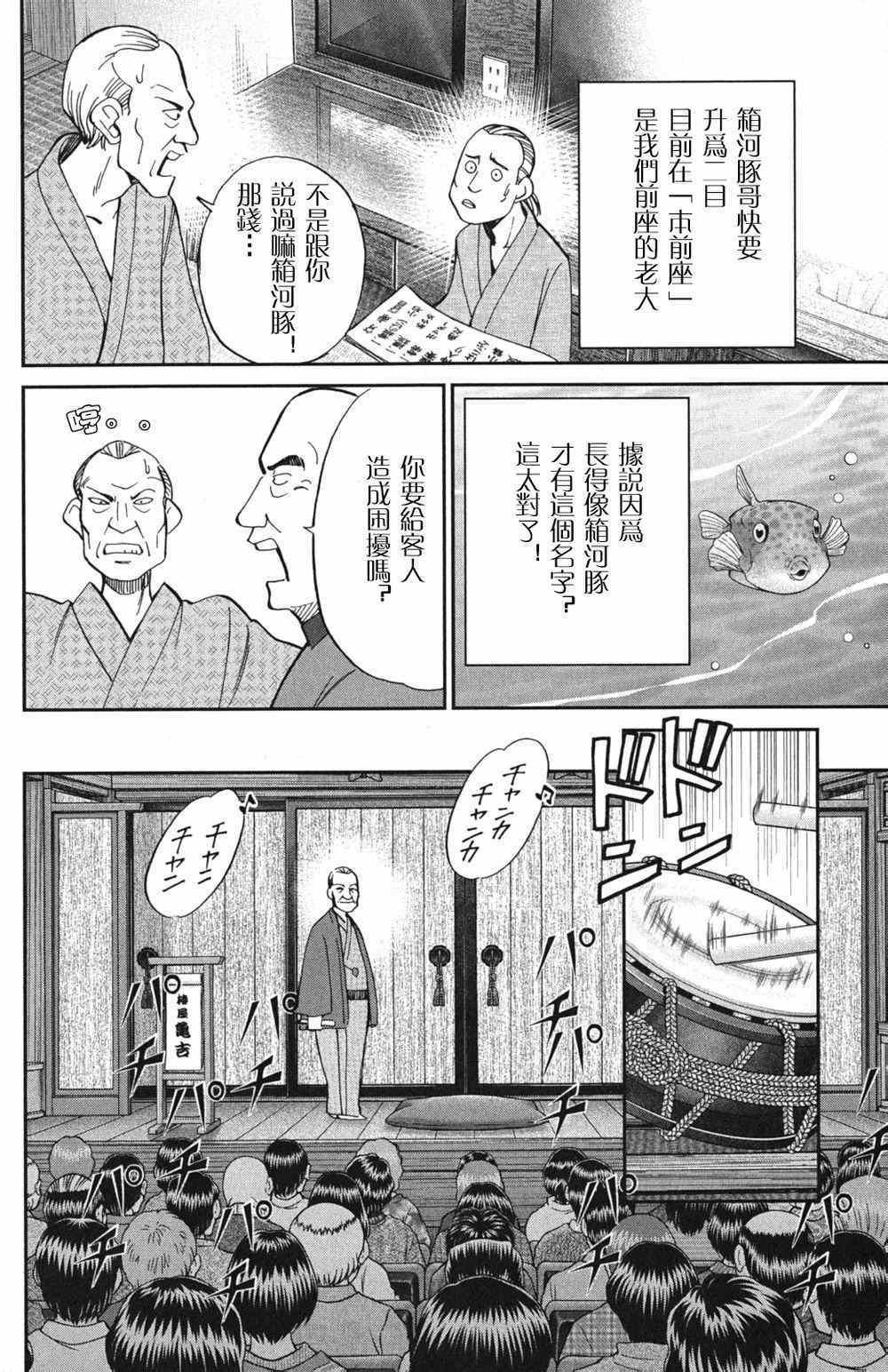 第46卷