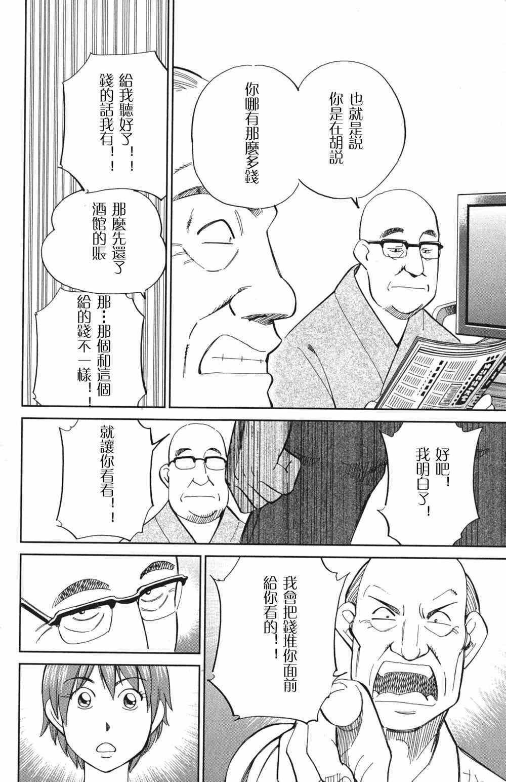 第46卷