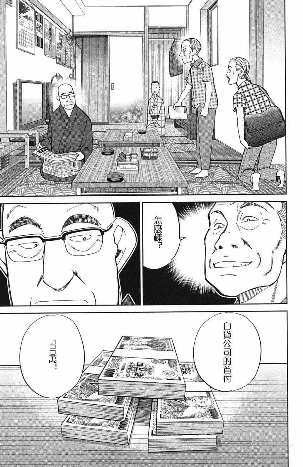 第46卷