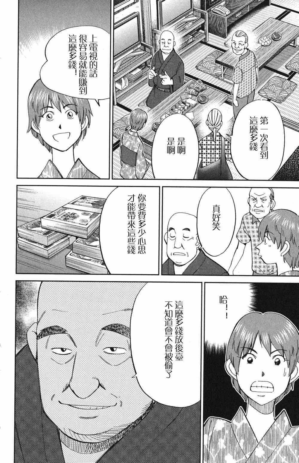 第46卷