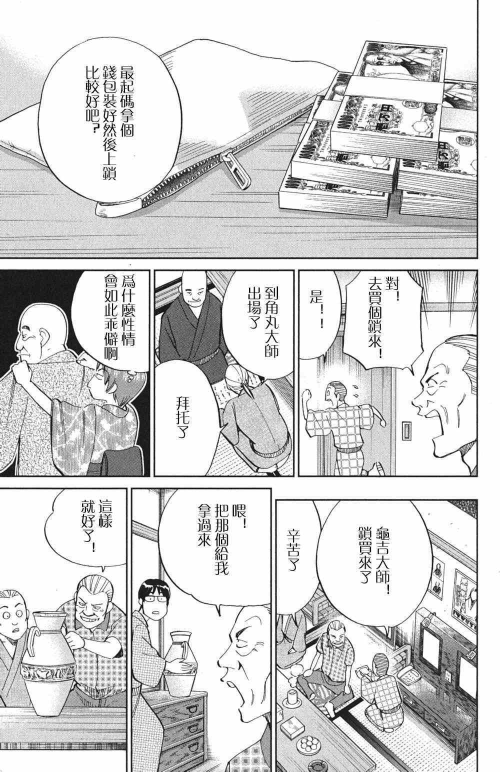 第46卷