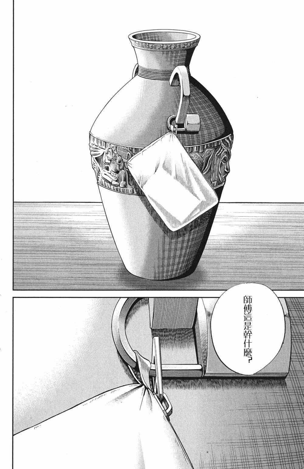 第46卷
