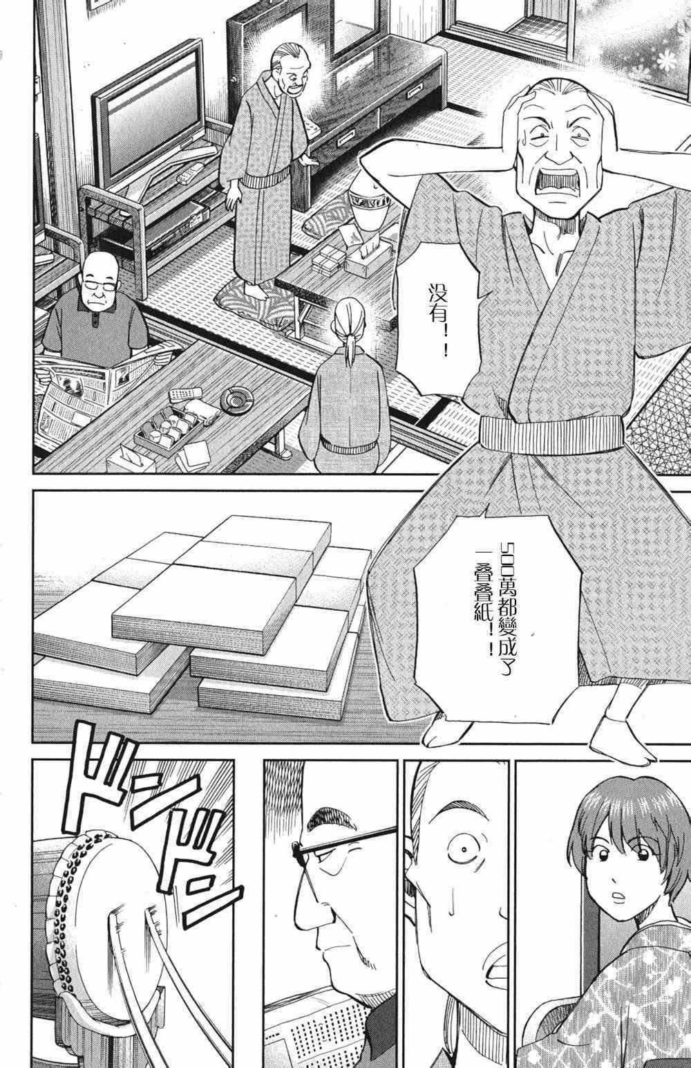 第46卷