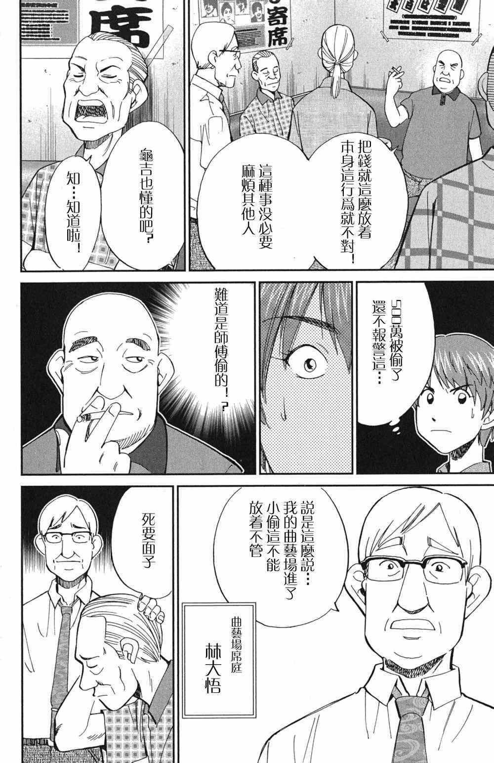 第46卷
