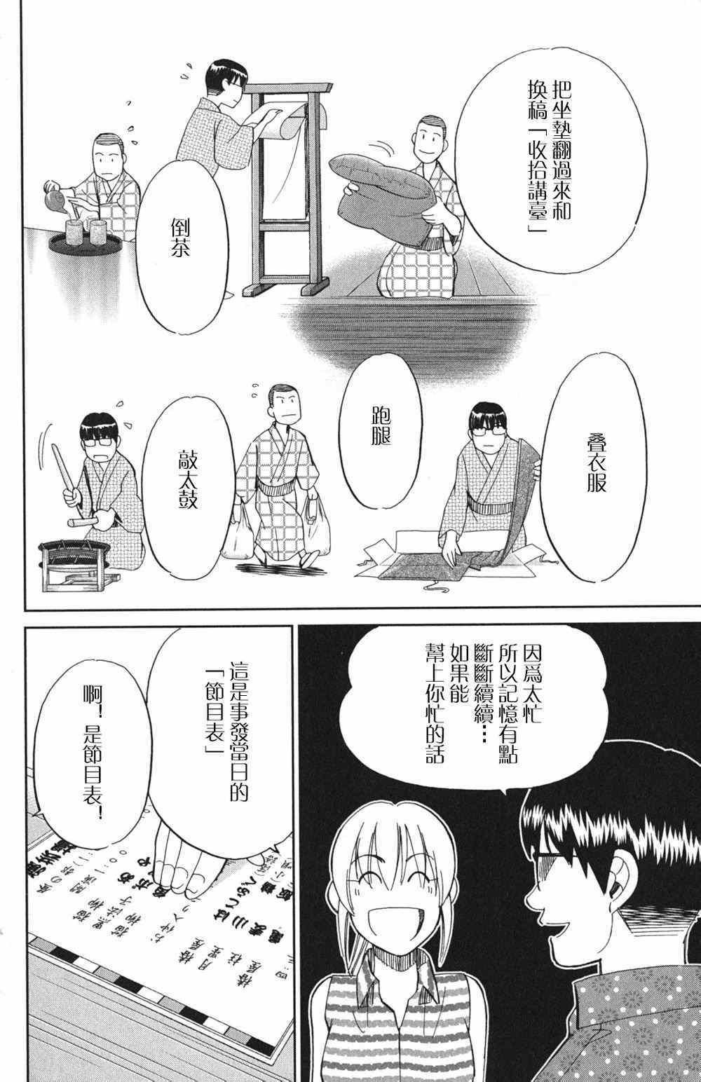 第46卷