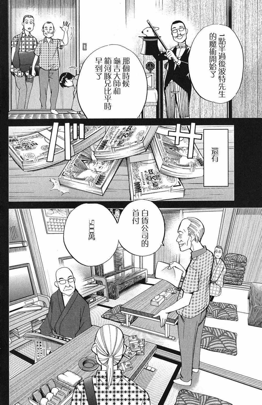 第46卷