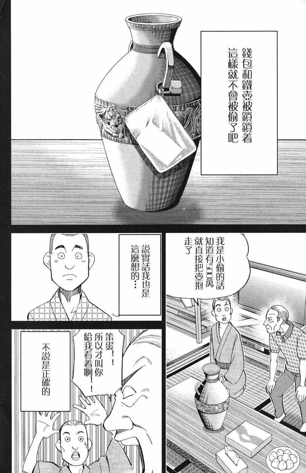 第46卷
