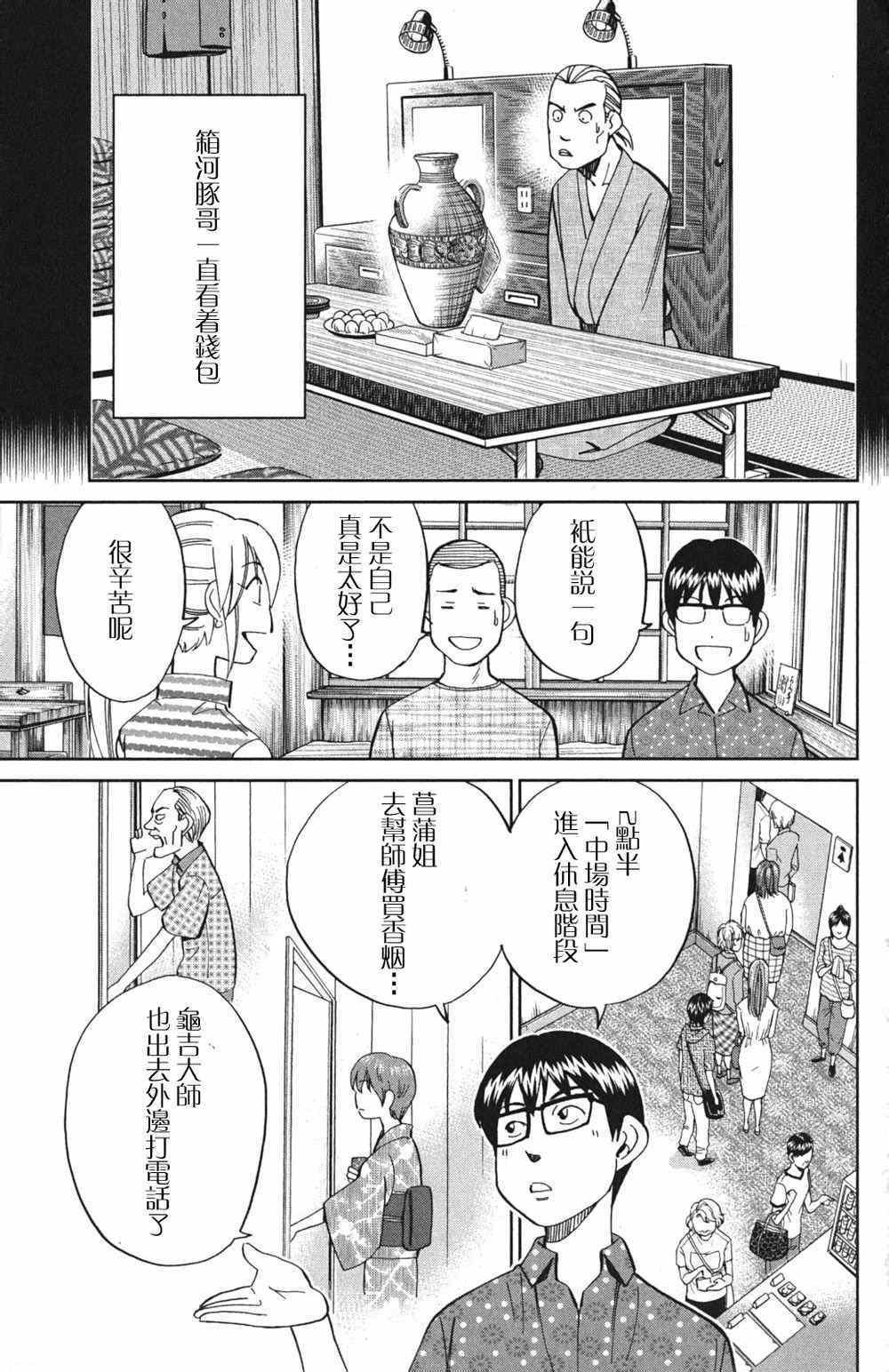 第46卷