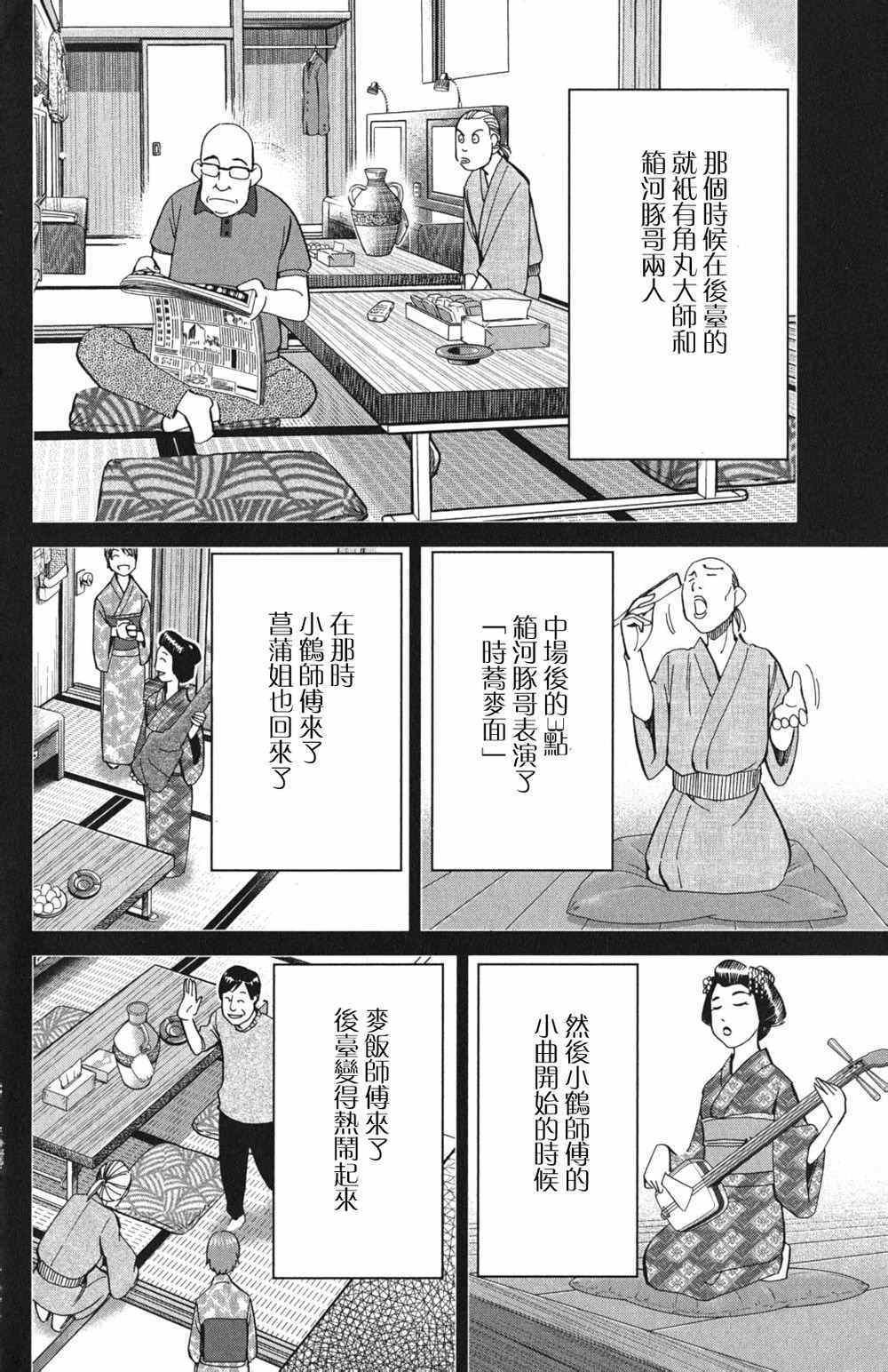 第46卷