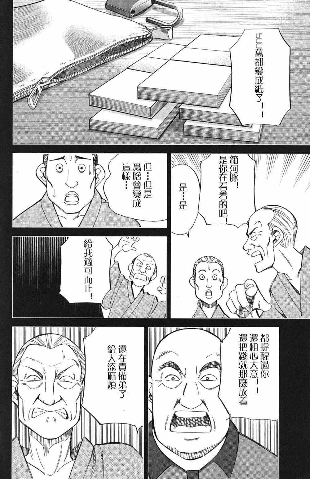第46卷